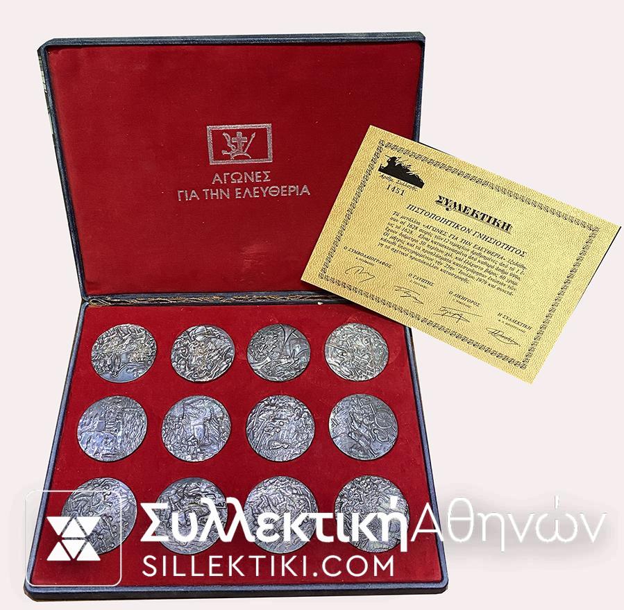 12 Silver Medal